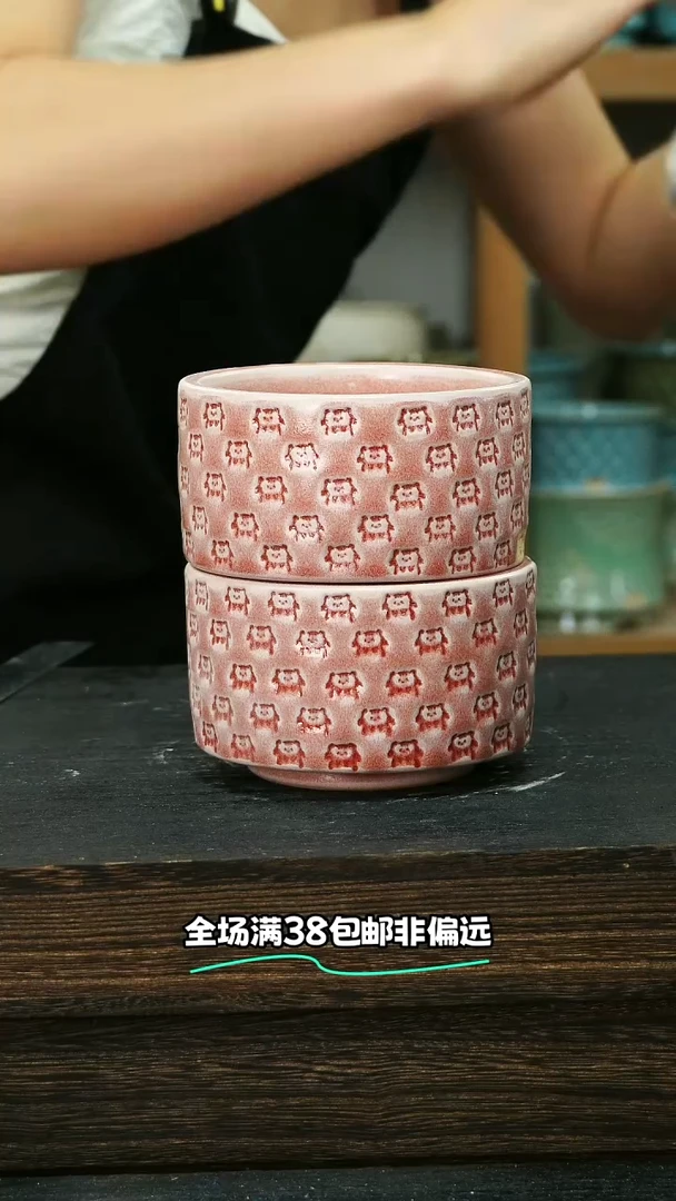 七里烧-默认瑕疵7-20-147-9混发