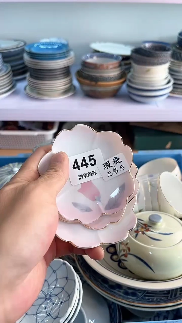 瓷片满意瓷器生活汇445
