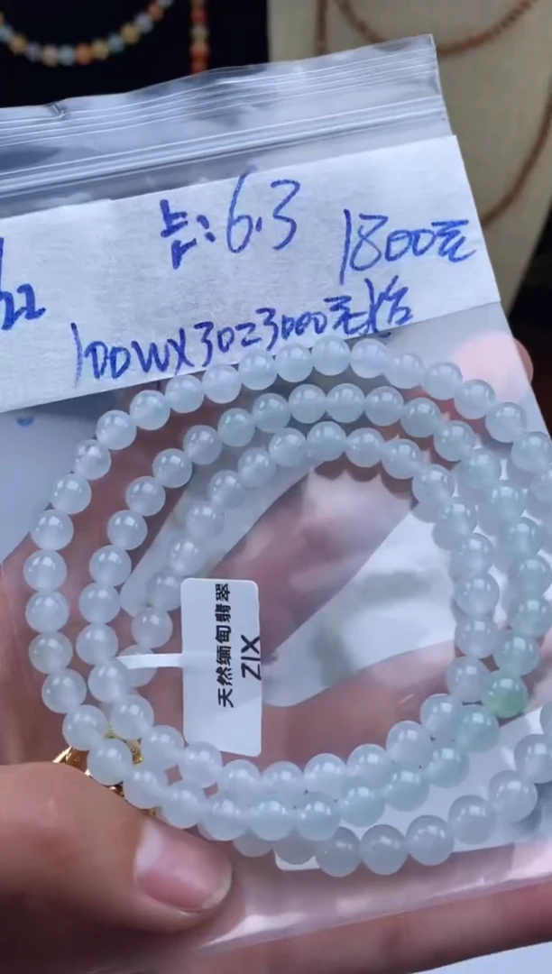 未镶嵌定制翡翠天然翡翠珠子