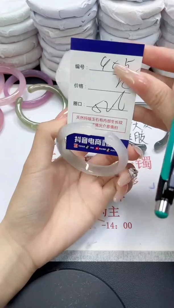 未镶嵌手镯玛瑙/玉髓405