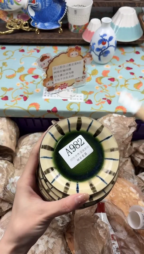 瓷片S****?                A982