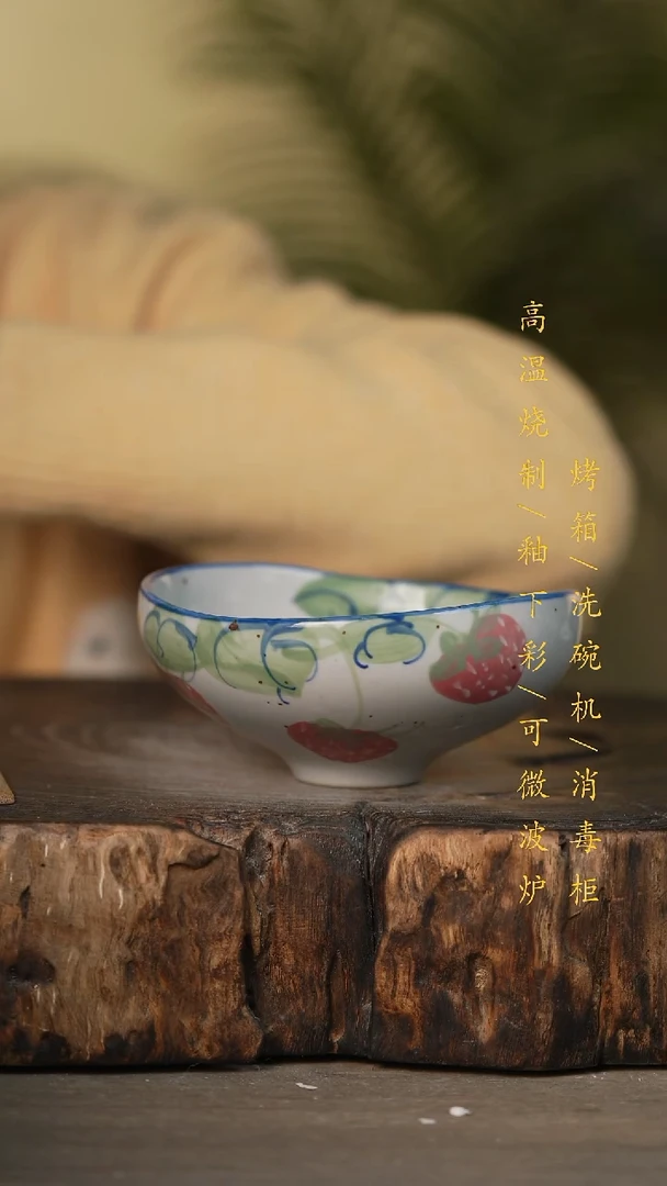 瓷片景德镇高温釉下彩可微波烤箱洗碗机