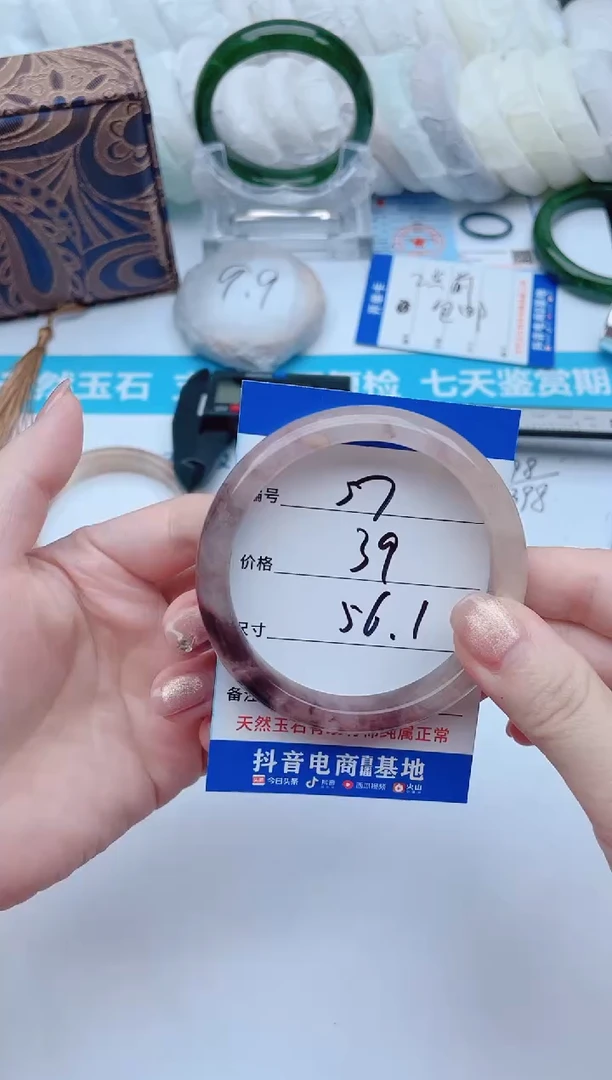 石英质玉手镯未镶嵌【欣欣专属】ZSZ25-5556-57