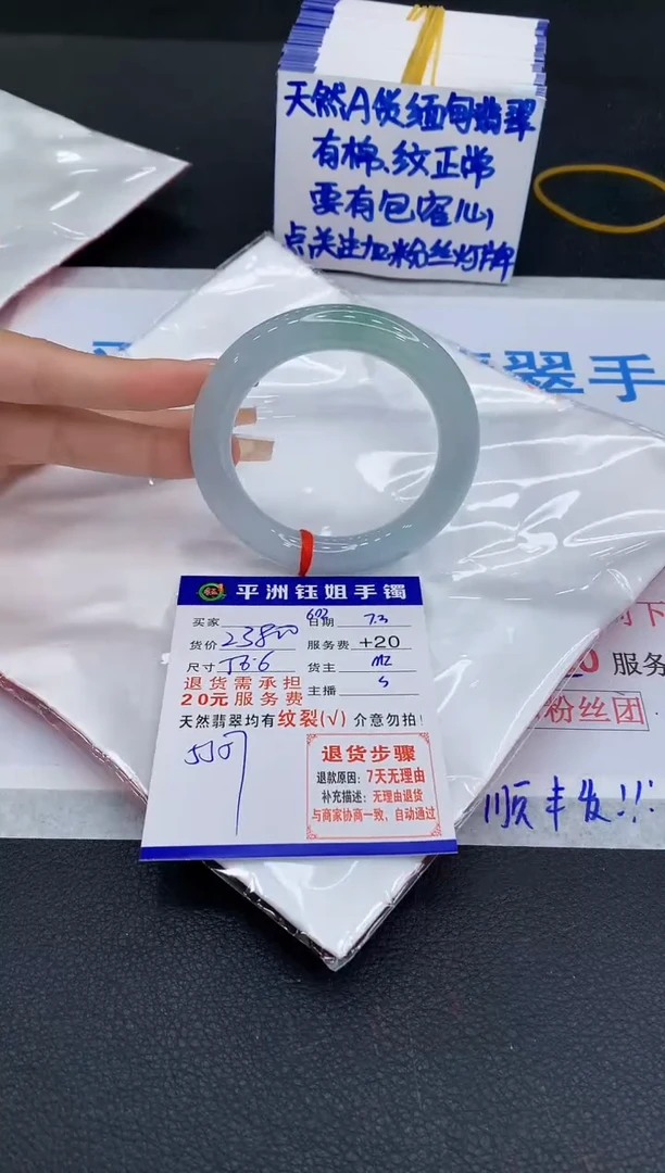 翡翠手镯未镶嵌K***K1111111111