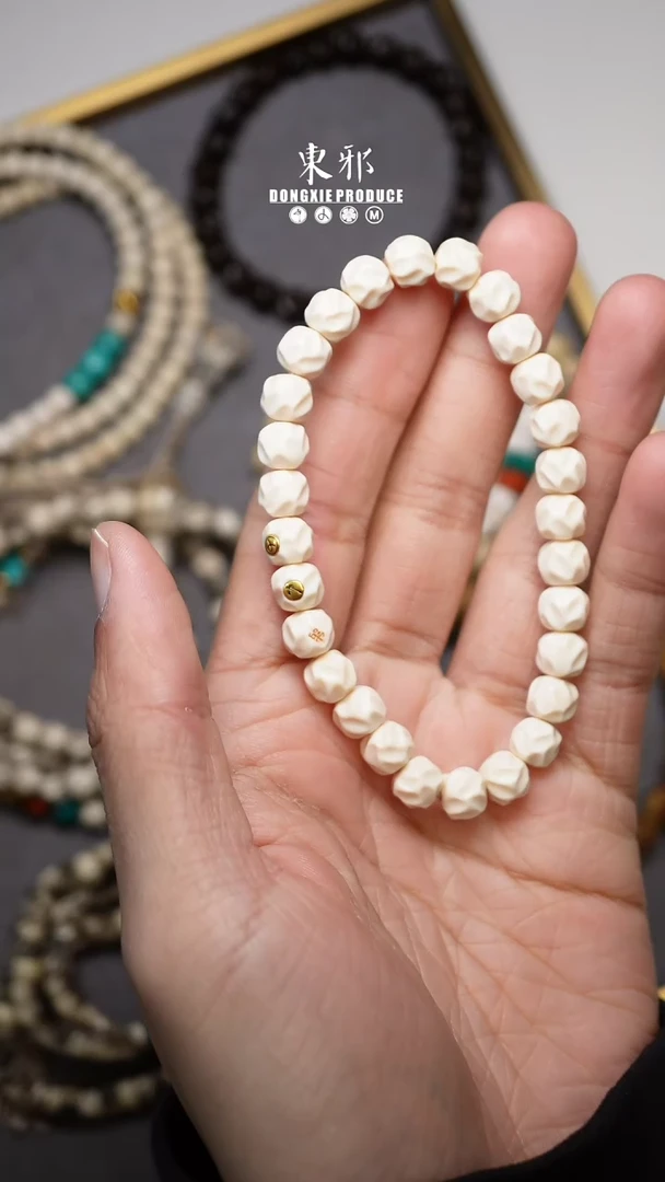 【闪购商品】星月菩提吊坠8改双金无相长毛 3a