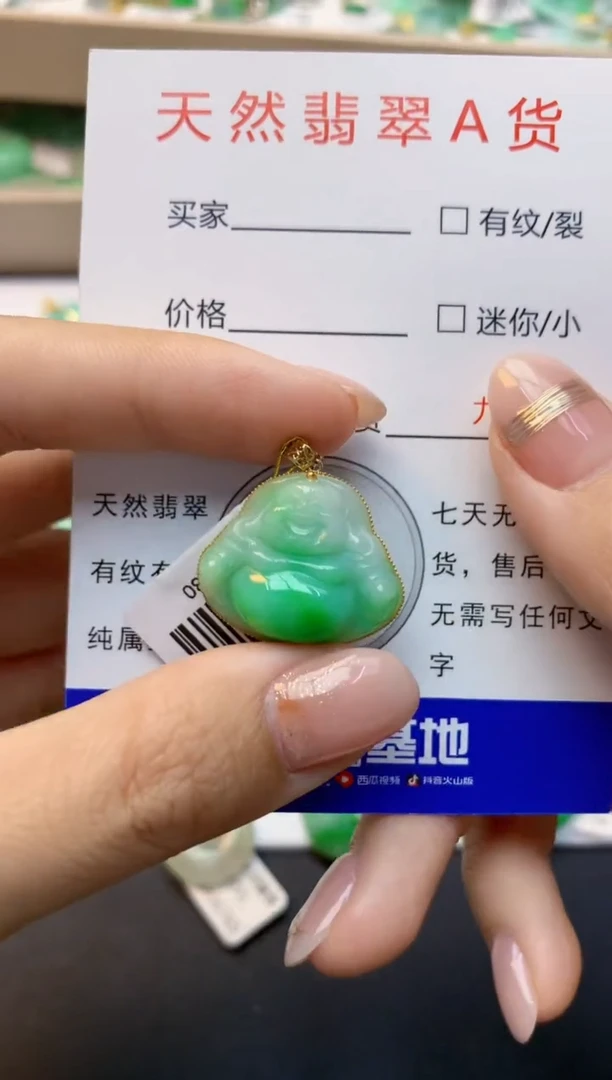 颈饰18K金镶嵌翡翠天然A货缅甸翡翠百元以上9元证书费自理