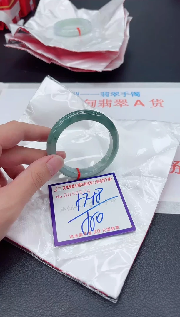 未镶嵌手镯翡翠111111111