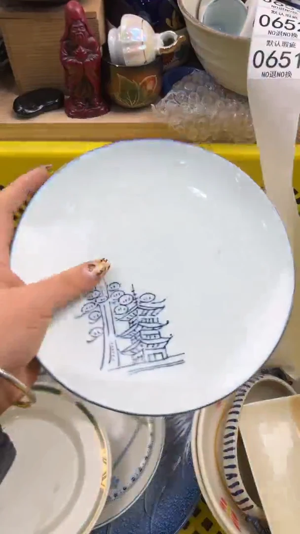 650默认微瑕，满20元包邮