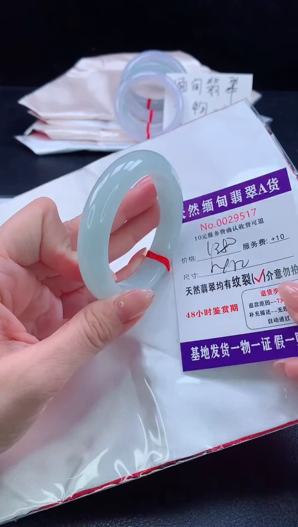 未镶嵌手镯翡翠11111111