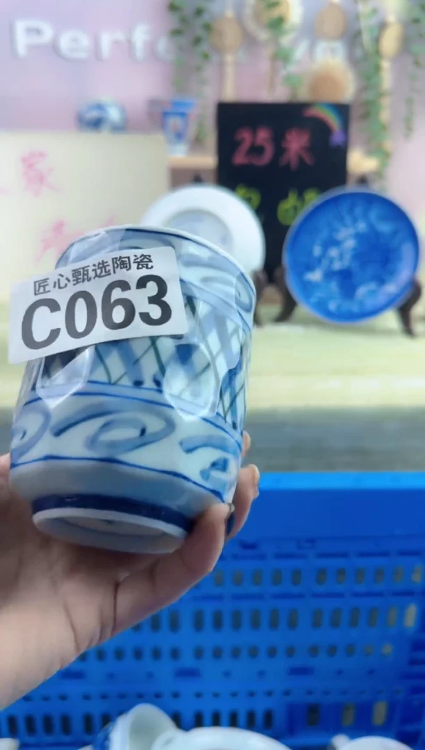 瓷片用****3       C063