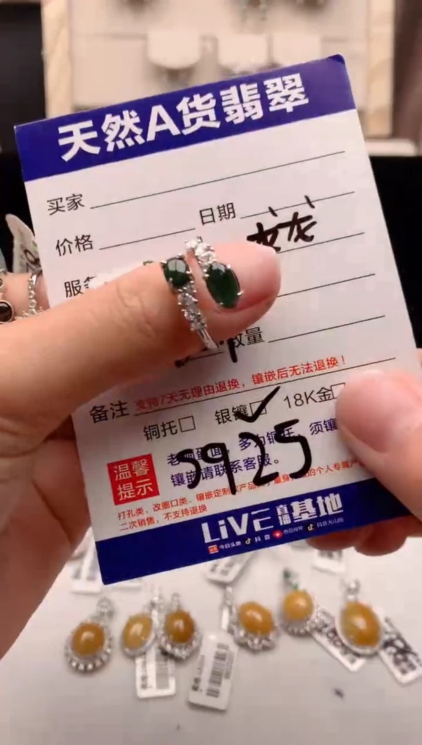 【闪购商品】翡翠戒指银S925镶嵌1号