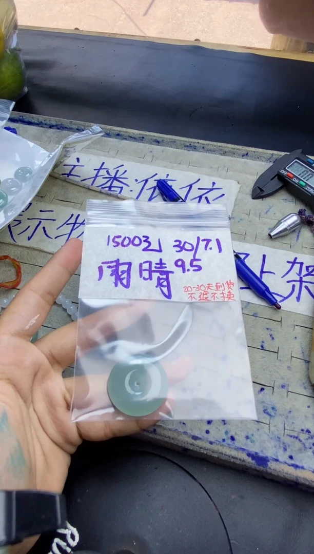 未镶嵌定制翡翠雨*拍一发一