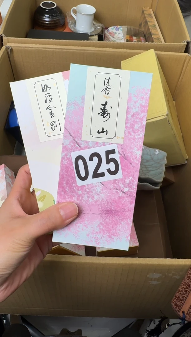 瓷片闪***队闪电汪汪队