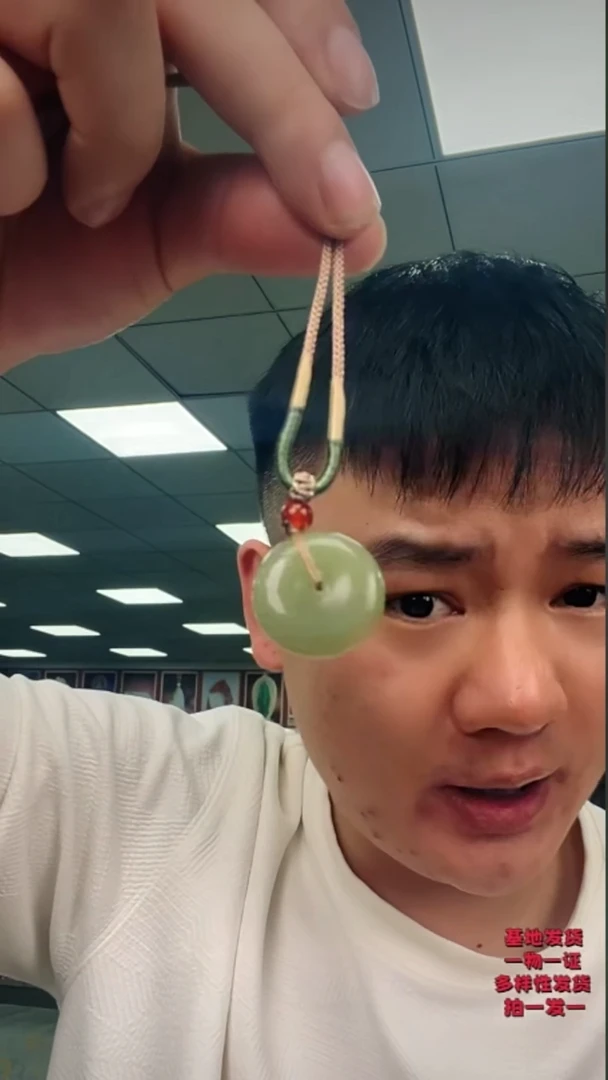 未镶嵌和田玉挂件20