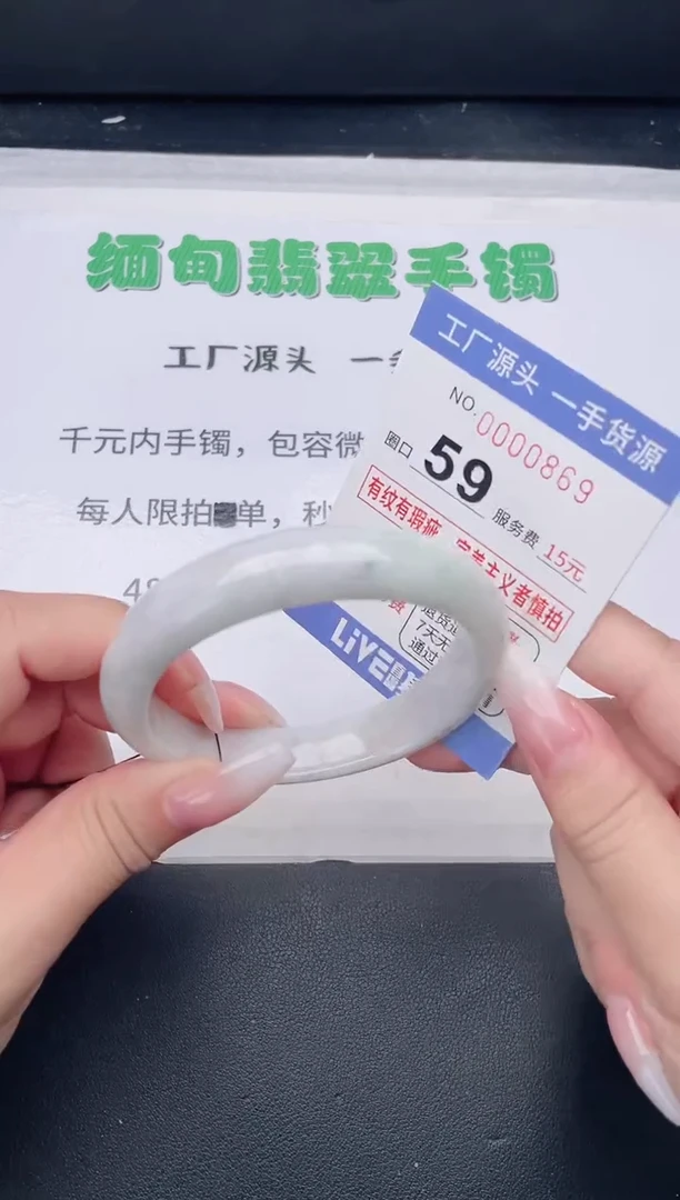 未镶嵌手镯翡翠翡翠手镯未镶嵌
