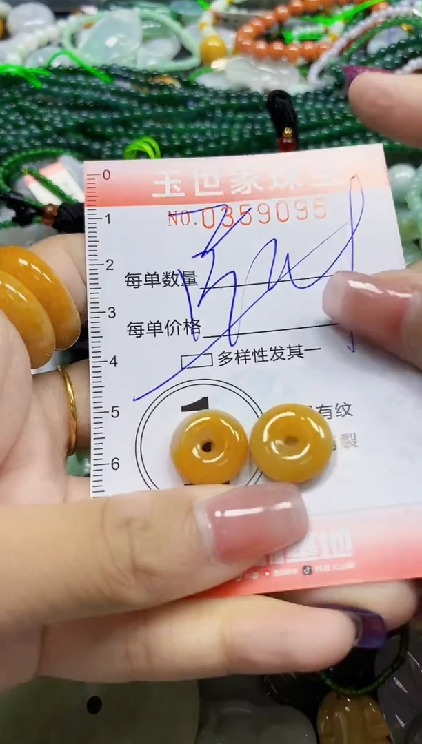 颈饰未镶嵌翡翠翡翠闪购Y0359095多样性发其一