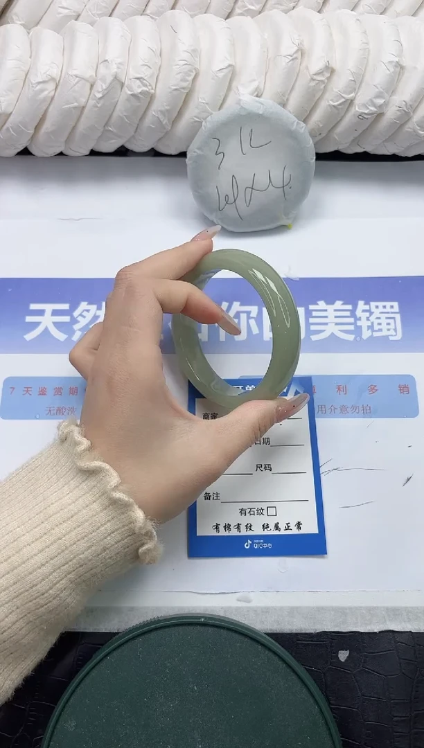 未镶嵌手镯石英质玉64-62