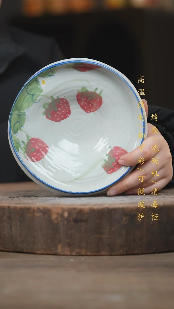 瓷片景德镇高温釉下彩（食品级）