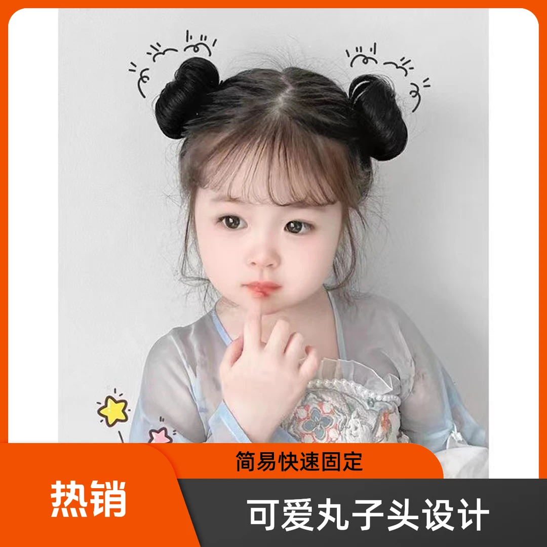 双丸子头假发夹儿童丸子头发圈女童仿真小揪揪造型古风宝宝假发包