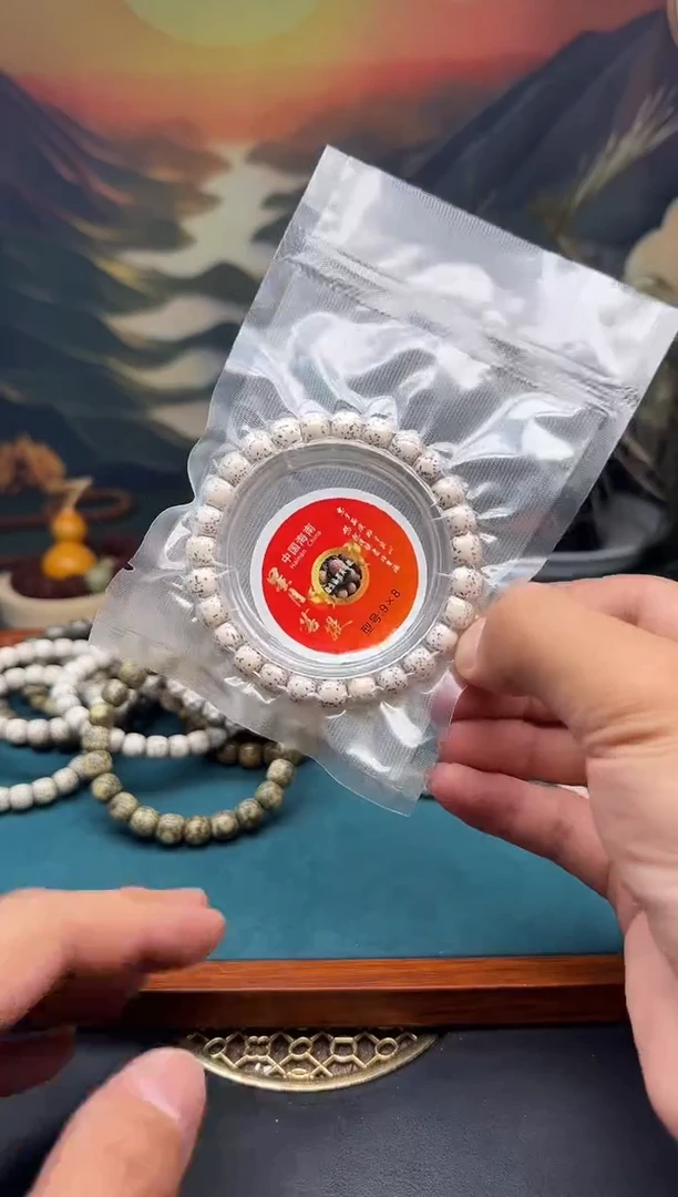 星月菩提手串001  福利