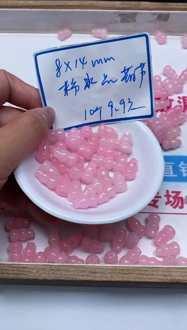 未镶嵌颈饰水晶M717 粉水晶 葫芦10颗9.9元