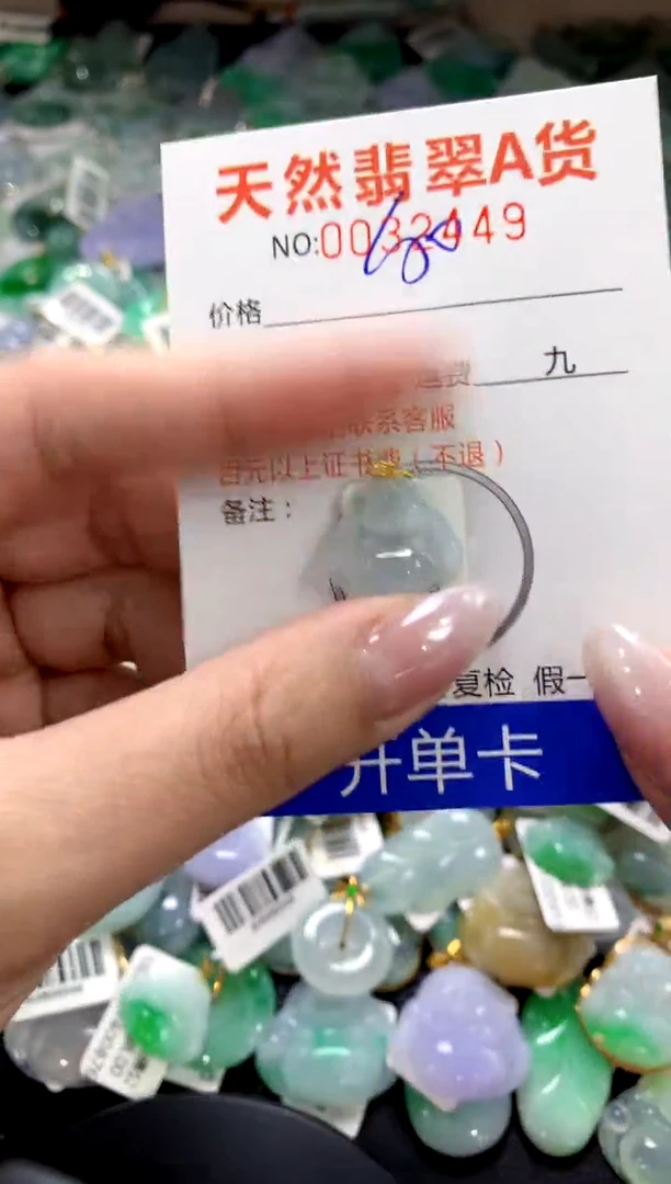 颈饰18K金镶嵌翡翠1111111111111111