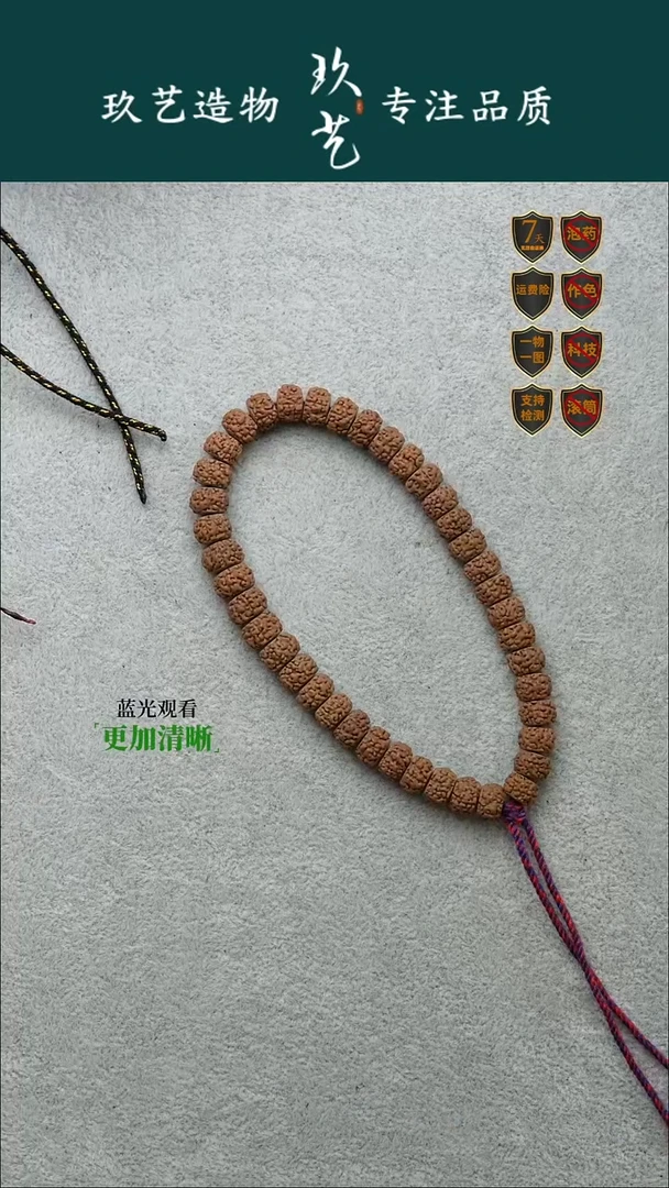 吊坠金刚菩提藏式小金刚9尺寸