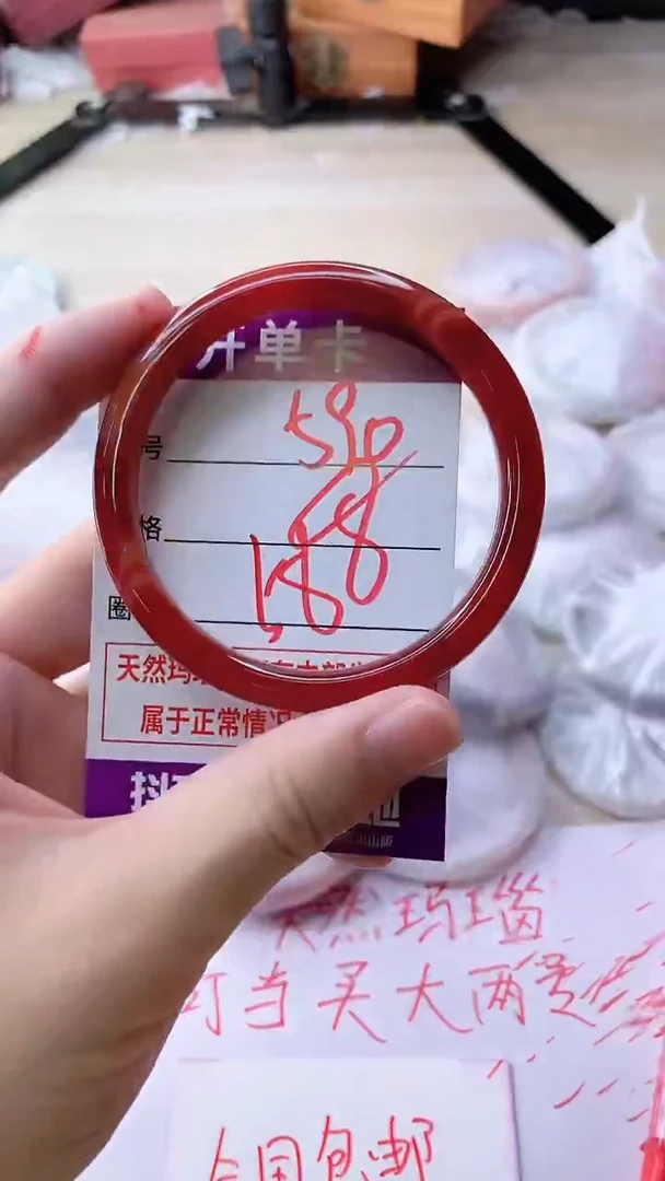 手镯玛瑙/玉髓未镶嵌590