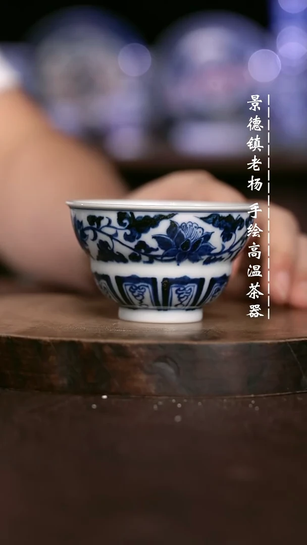 微瑕福利 现代瓷 柴