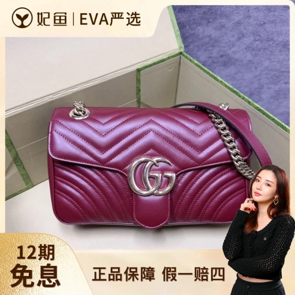 古驰/95新/包包/250617EV0012/C4534441744