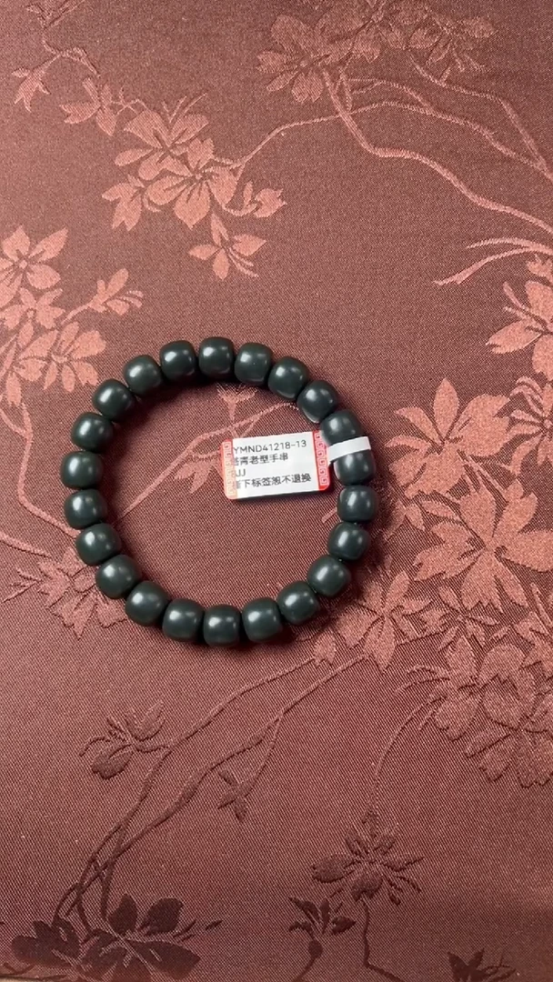 【闪购商品】和田玉手串未镶嵌塔青老型JYMND41218-13