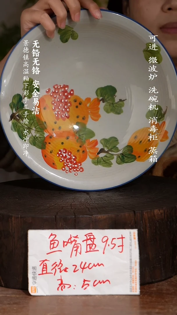 碗陶瓷景德镇高温瓷釉下彩手绘陶瓷