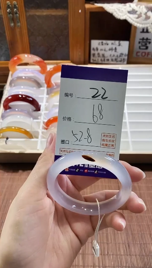 手镯玛瑙/玉髓未镶嵌22