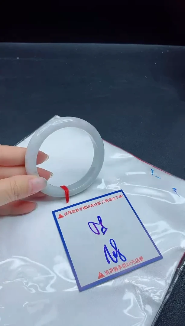 【闪购商品】翡翠手镯未镶嵌我