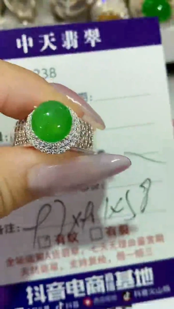 未镶嵌戒指翡翠未镶嵌1238