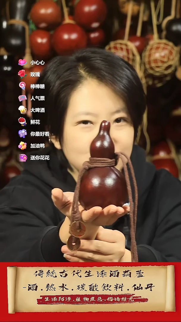 直播链接酒葫芦40