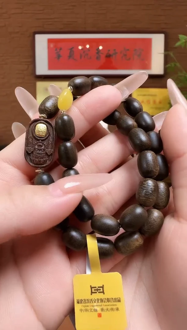 【闪购商品】沉香手串越南白棋留疤0.8玉化沉水双圈配沉香木雕