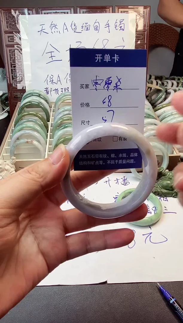 翡翠手镯未镶嵌零*柒翡翠手镯#2