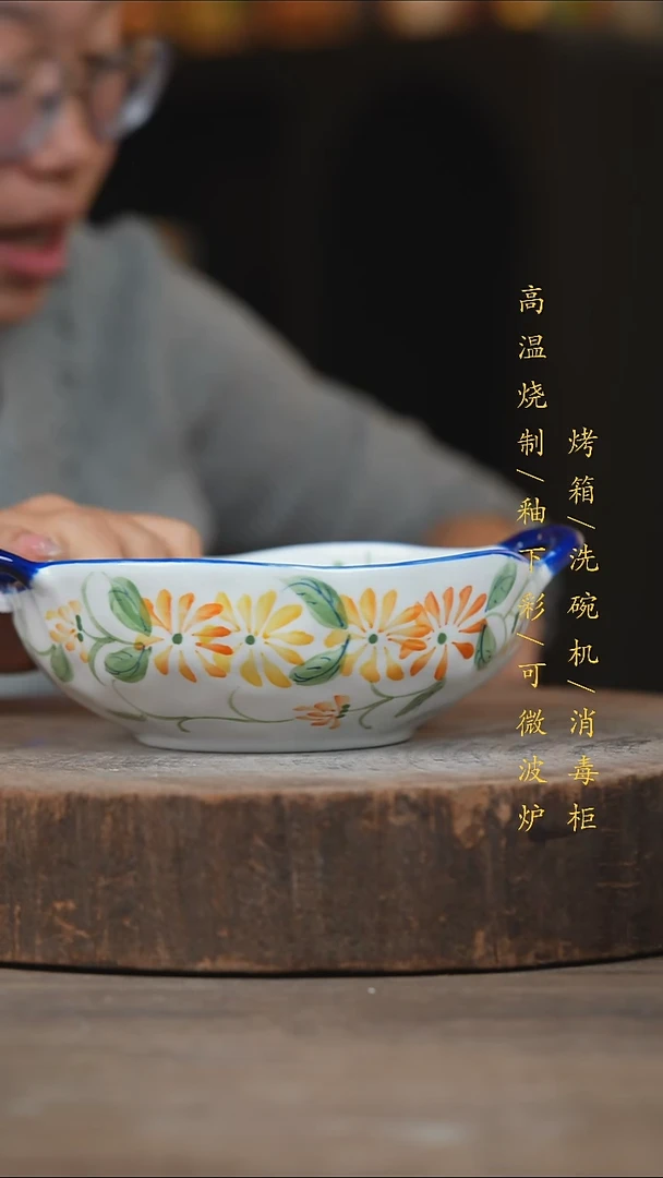 瓷片景德镇高温釉下彩（食品级）