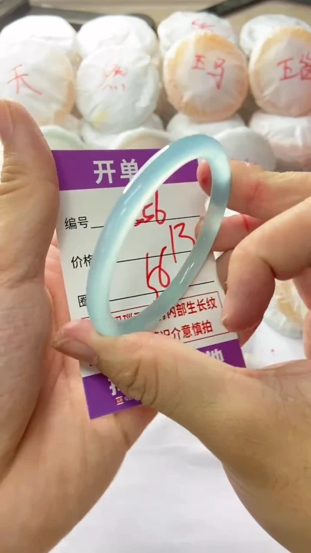 手镯玛瑙/玉髓未镶嵌556