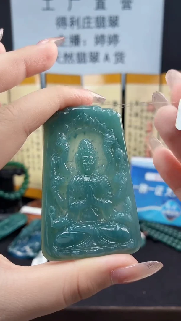 颈饰未镶嵌翡翠DLZ25110856千手观音（鼠）