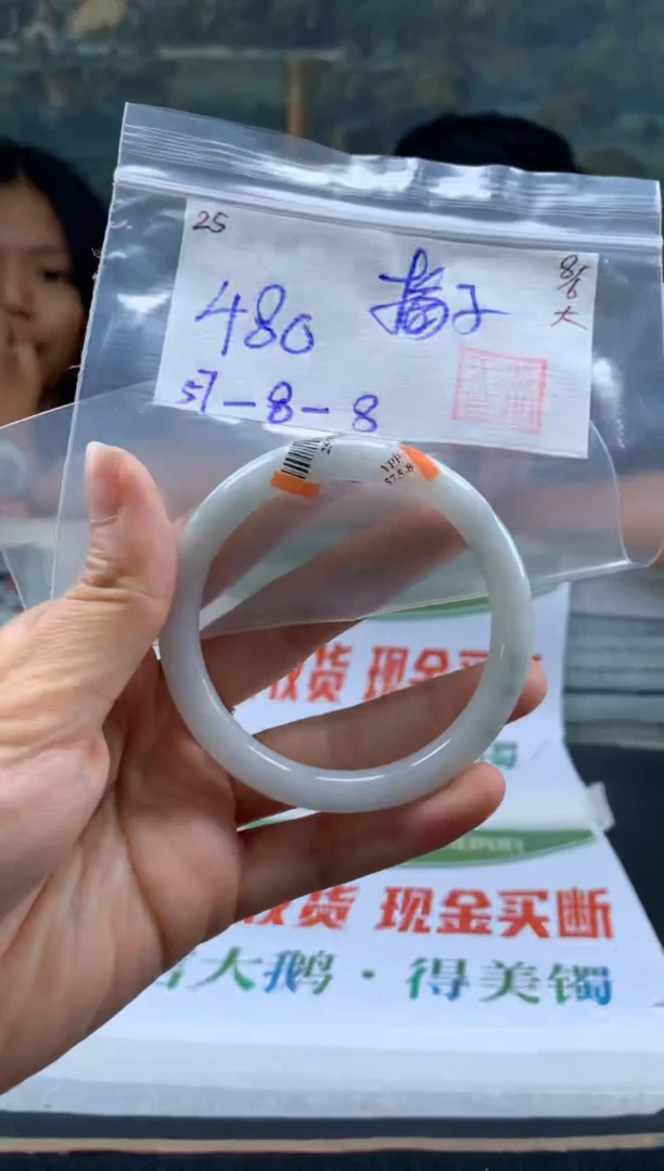翡翠手镯未镶嵌翡翠手镯 下单联系小耳机#25