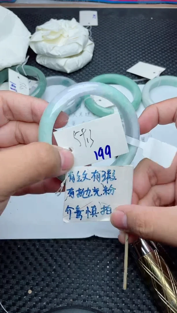 未镶嵌手镯翡翠199