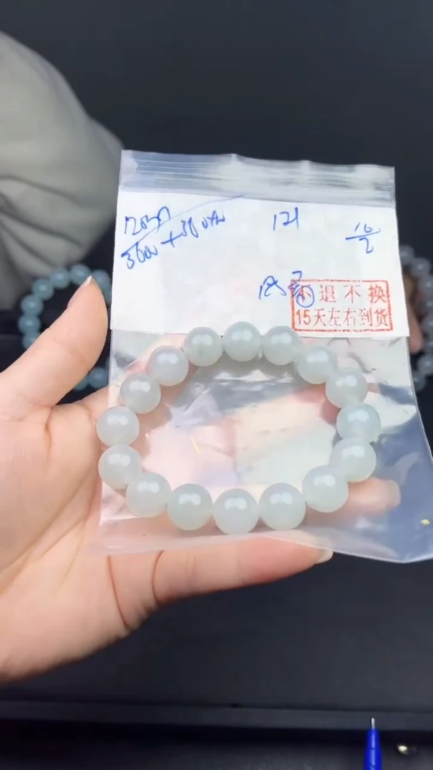 【闪购商品】定制翡翠未镶嵌毛货需精细抛光拍一发一