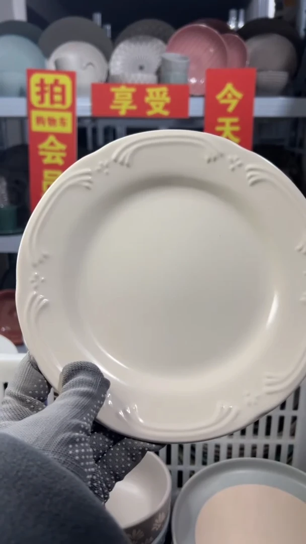 瓷片吃****胖“拍会员链接，享全场半价”