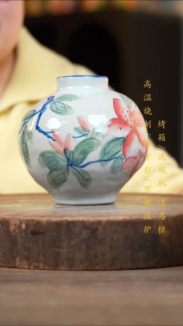 瓷片景德镇高温釉下彩（食品级）