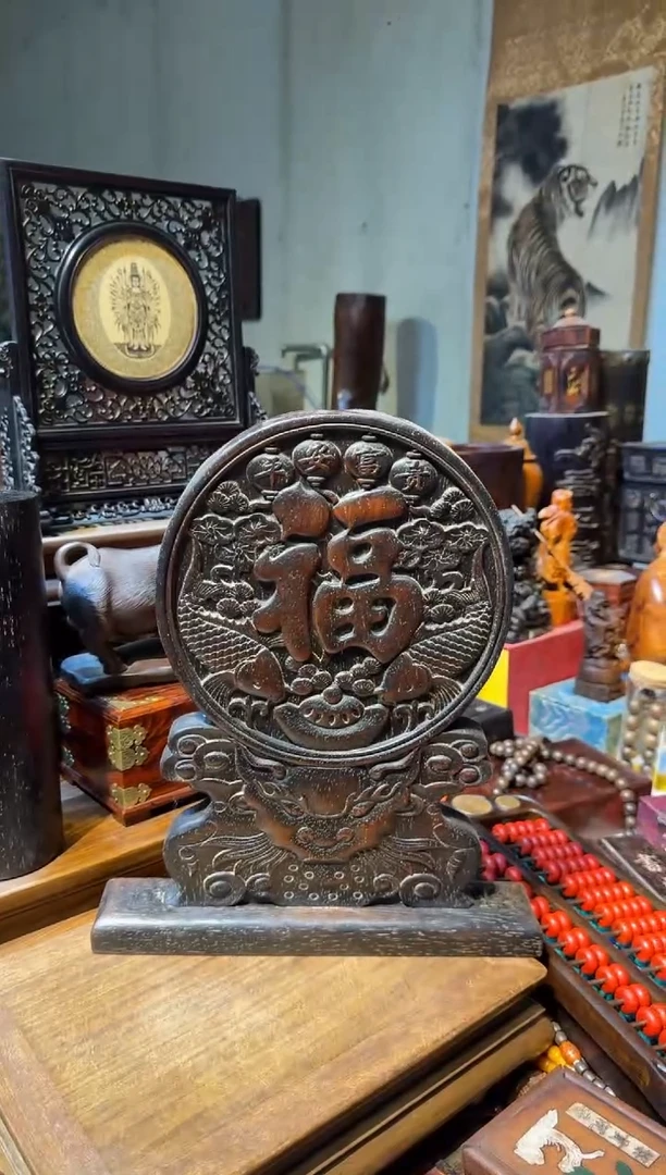 木紫檀屏风雕刻福字