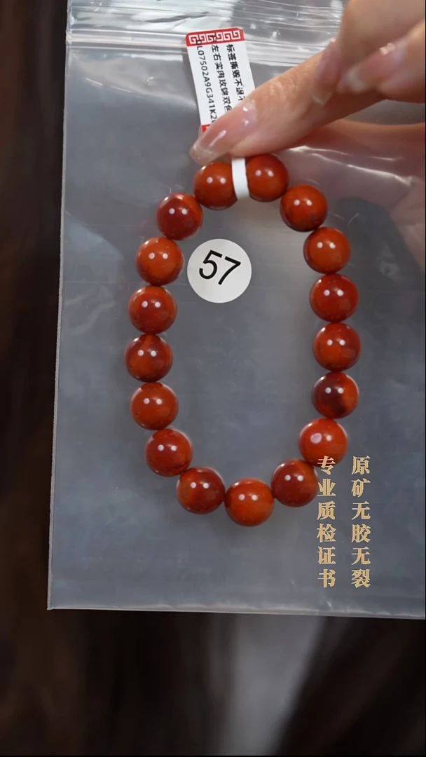 颈饰未镶嵌南红玛瑙原矿无优化无胶裂手链11+