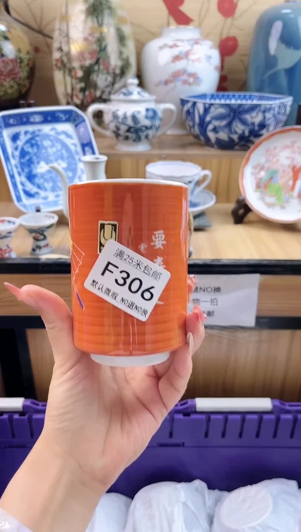 开*==============f306