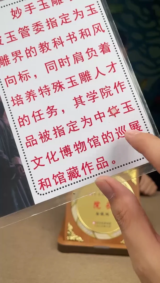 颈饰未镶嵌和田玉现****@多样性发货拍一发一